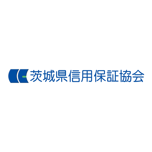 茨城県信用保証協会