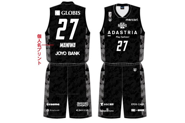 2019-20シーズン3rdユニフォーム(オーセンティック)