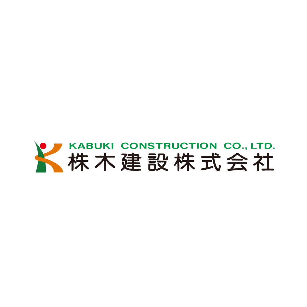 株木建設株式会社
