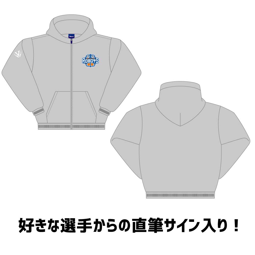 バイオレーラ製刺繍パーカー 直筆サイン入り (福袋限定)