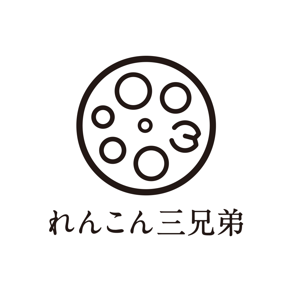 株式会社れんこん三兄弟